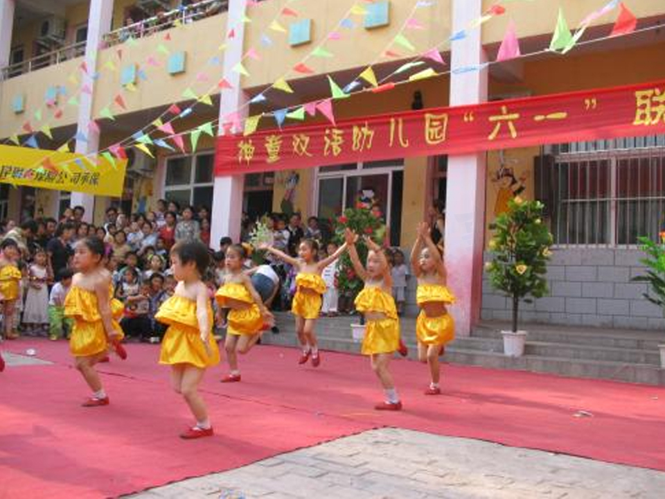 魏縣神童幼兒園遠程視頻監(jiān)控