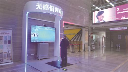 涪陵區(qū)圖書館在全市區(qū)縣率先投用無(wú)感借閱系統(tǒng)