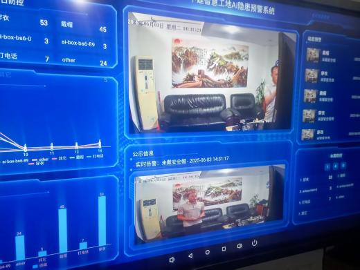 AI智能分析盒、AI服務(wù)器全新升級 120多AI算法任您選使用